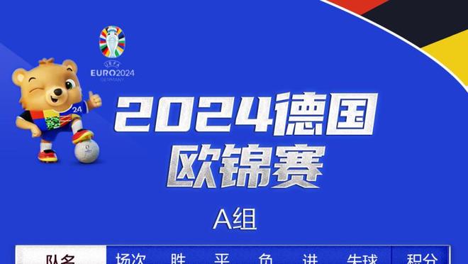 隆戈：米兰想与吉鲁续约1年，双方商议决定暂时推迟续约谈判